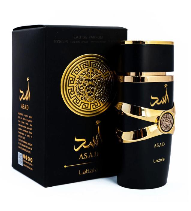 Lattafa Arabian Fragrance Discovery Set